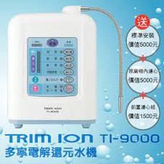 Máy lọc nước điện giải Trim ion Ti-9000 