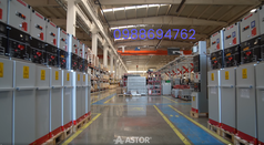 Tủ MRU 40.5kV Astor 