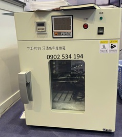 Tủ Sấy Test Mồ Hôi Y B 902G   Chuẩn Kiểm Định Độ Bền Màu 