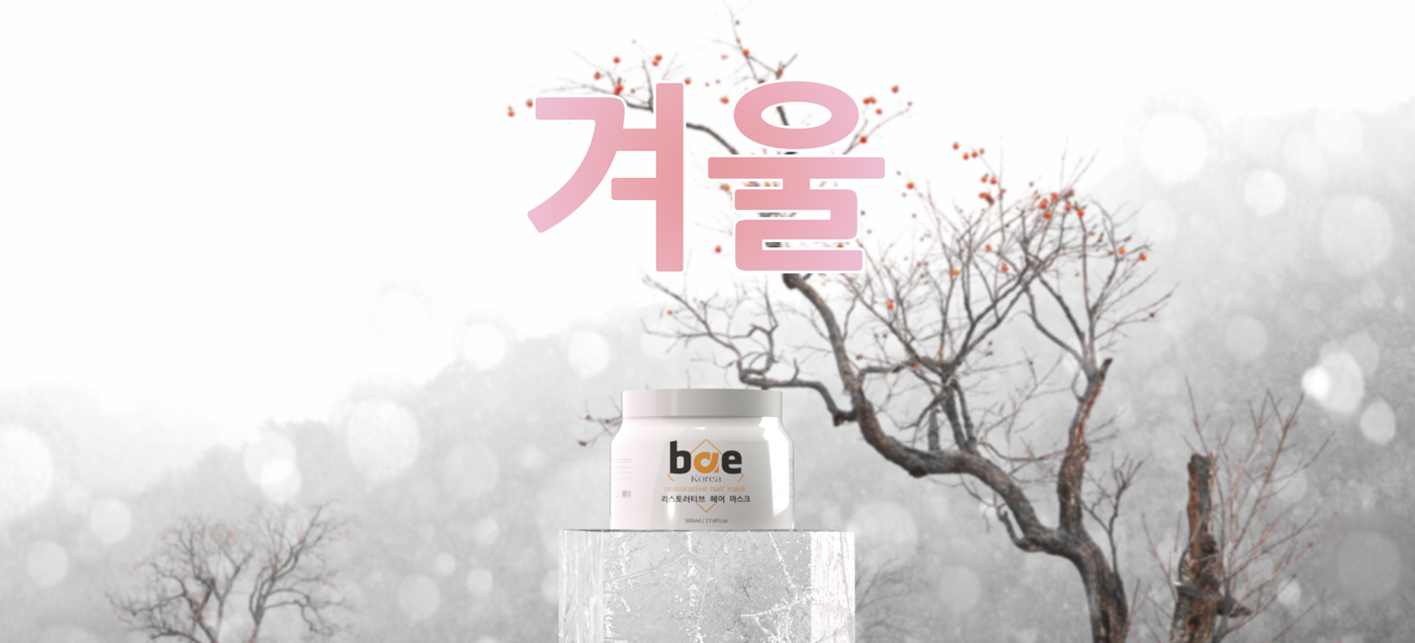 15 Bae Korea Siêu Phục Hồi Tóc Hư Tổn - Giúp Mái Tóc Trở Về Thanh Xuân 15 Bae Korea Siêu Phục Hồi Tóc Hư Tổn - Giúp Mái Tóc Trở Về Thanh Xuân