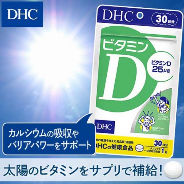 DHC Bổ Sung Vitamin D Nhật Bản 60 ngày