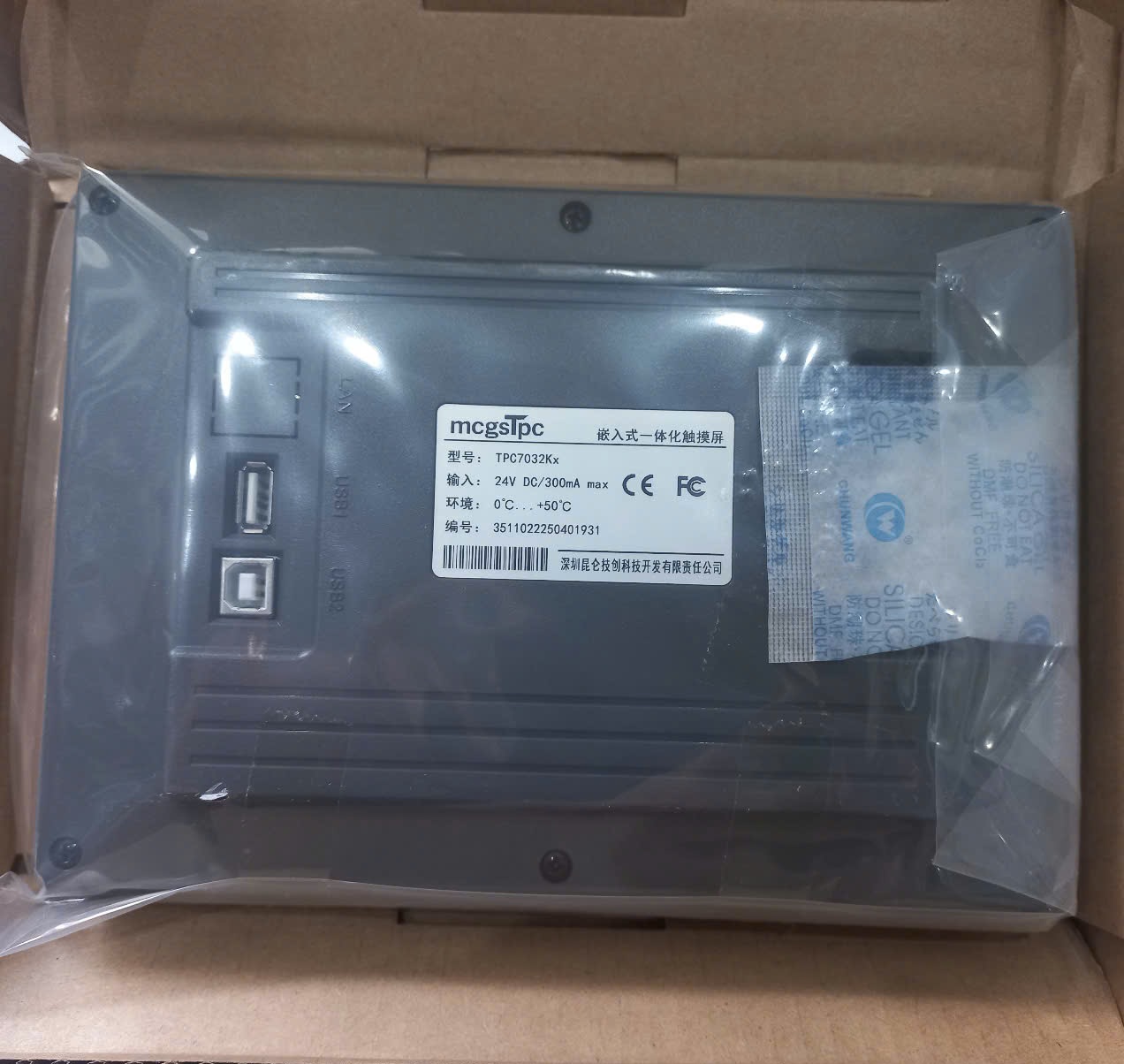 Bảng điều khiển MCGS TPC7032KX