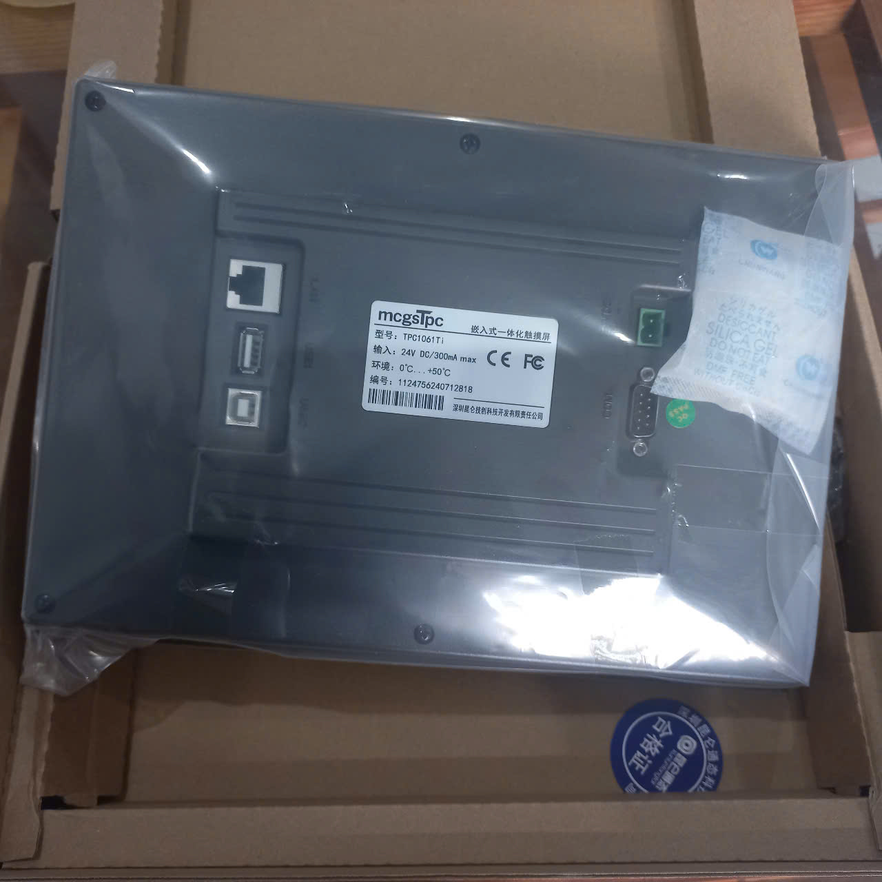 Bảng điều khiển có màn hình hiển thị MCGS TPC1061Ti Bảng điều khiển có màn hình hiển thị MCGS TPC1061Ti