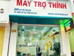 Máy trợ thính Tâm An   Máy trợ thính trong tai Insio 2Px/ 1Nx CIC 