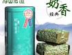 Trà ô long sữa đặc biệt   Thượng hạng   Bạch Liên 