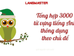 Tổng hợp 3000 từ vựng tiếng anh thông dụng theo chủ đề 