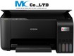 Máy in phun màu đa năng hiệu Epson L3210 