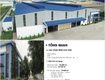 Nhà xưởng cho thuê  bán 18500m2 KCN Tân Phú Trung Củ Chi TPHCM 