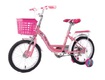 Xe đạp thống nhất te 16 là mẫu xe trẻ em được trang bị đầy...
