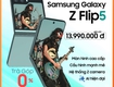 Sở hữu ngay dòng điện thoại nắp gập tinh tế Galaxy Z Flip5 