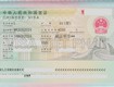 Dịch vụ visa Trung Quốc du lịch 