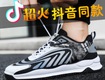 Giày sneaker nam giá rẻ skna03 