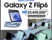 Cuối tuần sale   galaxy z flip6 