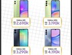 Bộ tứ galaxy a series   giá rẻ bất ngờ 