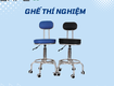 Ghế thí nghiệm Inox 