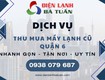 Thu mua máy lạnh cũ quận 6 giá cao 