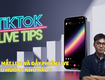 Bí quyết để tăng mắt cho livestream tiktok lên xu hướng hiệu quả 