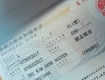 Du lịch trung quốc nên xin loại visa nào