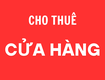 Cho thuê cửa hàng mặt đường trương định, hbt, hn