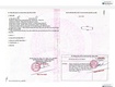 Chủ cần bán gấp lô đất lan anh 1 xã hoà long. thành phố bà...