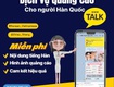 Bạn muốn giới thiệu doanh nghiệp đến các khách hàng hàn quốc