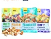 Hạt dinh dưỡng món quà của sức khỏe và yêu thương
