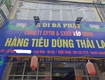 Đức giang,long biên 18tỷ 80m mặt ngõ ô tô kinh doanh rộng như mặt phố