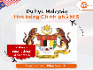 Học bổng chính phủ malaysia  mis    malaysia international scholarship 
