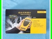 Máy đo tốc độ vòng quay fluke 931 