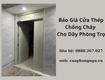 Báo giá cửa thép chống cháy cho dãy phòng trọ mới nhất