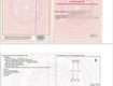 đất đẹp   giá tốt    chính chủ cần bán tại thạnh...