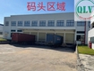 Bán nhà xưởng kcn vsip 2, bình dương 23.000m