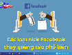 Loại Nick Facebook Chuẩn Nhất Để Chạy Ads   Chuyên Gia MMO Gợi Ý 
