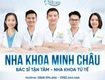 Nha khoa minh châu   chuyên niềng răng thẩm mỹ giải pháp nụ cười...