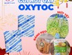 Chống mốc thực phẩm nhờ gói hút oxy oxytoc 