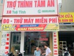 Máy trợ thính tâm an ninh bình 