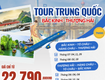 Chỉ từ 22,790k khám phá trung hoa xinh đẹp ̃7n̉6đ 