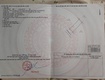 Bán đất 100 thổ cư gần siêu thị , chợ thông...