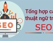 Bộ thuật ngữ seo quan trọng cho seoer chuyên nghiệp 