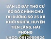 Bán lô đất thổ cư   sổ đỏ chính chủ tại đường số 25   xã...