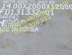 Thép tấm chịu nhiệt A515 Gr70,Thép Tấm A515 Gr70,A516 Gr70, 14MM X2000X6000/12000MM 