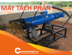 Thủ tục nhập khẩu máy tách phân 