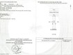 Đất đẹp   giá tốt  chính chủ cần bán đất tại  xã vĩnh tân, thị...