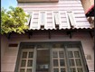 Nhà nguyễn văn lạc, f21,bình thạnh.tiện ích đầy đủ. nhỉnh 8ty 