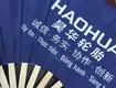 Quạt xếp in logo theo yêu cầu nâng tầm danh hiệu hiệu quả...