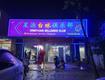 Chính chủ cần sang nhượng mặt bằng và thanh lý bàn chinese pool,vạn xuân ,thái nghuyên 