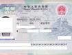 Dịch vụ visa Trung Quốc dành cho người đi du lịch tự túc 
