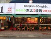 Một quán bbq đông bắc trung quốc khá đáng thử nếu bạn thích vị đậm...