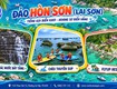 Đảo Hòn Sơn   Tiệc Hải Sản   Lặn San Hô 2N2Đ 