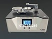 Máy kiểm tra độ xù lông vải dạng đường tròn YG B 502C 